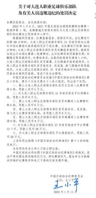 奥斯梅恩和那不勒斯签下续约新合同，最近几个月他一直是阿森纳关注的目标，不过枪手已经准备搁置了对奥斯梅恩的兴趣，因为阿森纳不准备触发奥斯梅恩续约合同中的违约金条款，据悉金额为1.3亿欧-1.4亿欧之间。